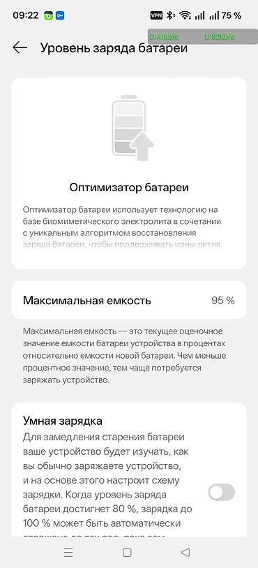 one plus 13: OnePlus 12R, Б/у, 256 ГБ, цвет - Голубой, 2 SIM — 3