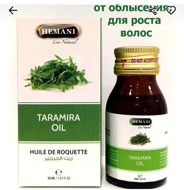 Üz makiyajı: Hemani taramira oil 30ml Kirpiklərin, qaşların və saçların böyüməsinin