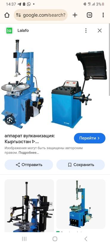 домкрат строительный: Полный комплект сатылат жаңы. 2 воздушный домкрат компрессор