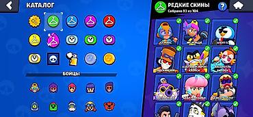 Другие игры и приставки: Аккаунт Brawl Stars - Трофеи: 76 065 - Ранг славы: III - Уровень — 8