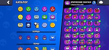 Другие игры и приставки: Аккаунт Brawl Stars Ключевые параметры: - Путь к славе: 38 947 — 18
