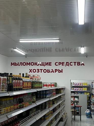 Жарнак конструкцияларын өндүрүү: | Көрнөктөр, Лайтбокстор, Табличкалар, | Монтаждоо, Демонтаждоо, Дизайнды иштеп чыгуу — 3