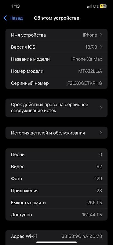 Apple iPhone: IPhone Xs Max, 256 ГБ, Черный, Чехол — 4