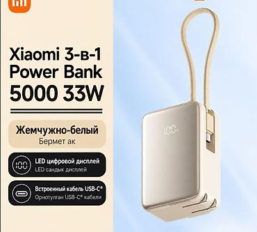 33w: Внешний аккумулятор Xiaomi 3‑в‑1 Power Bank 5000 мА·ч 33W - 3 — 3