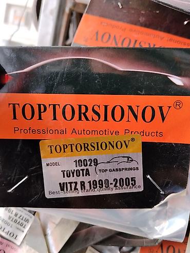 витц капот: Газовые упоры капота/багажника TOPTORSIONOV (Top Gassprings) - — 1