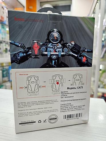 phone holder: 📱 ДЕРЖАТЕЛЬ ДЛЯ ТЕЛЕФОНА HOCO — НА ВЕЛОСИПЕД И МОТОЦИКЛ! 🏍️🚲 Удобно — 4