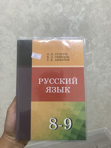 обувь сабо: Другие книги и журналы