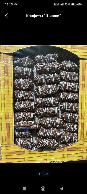 Кондитерские изделия, сладости: Ассорти печенья в коробках. Варианты: - Печенье «Невеста» (указано на — 8