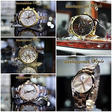 Другие наручные часы: Листай Огромный выбор Часов Мировых Брендов! Только Оригинальные — 15