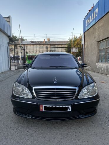 соковыжималка журавинка купить в бишкеке: Mercedes-Benz S-Class: 2004 г., 5 л, Автомат, Бензин, Седан