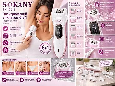 shaving machine: Эпилятор Электроэпилятор, Бритва,Влажная эпиляция — 2