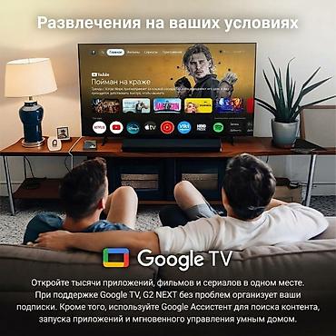 ТВ үчүн аксессуарлар: 🔥 G2 NEXT — ТВ-приставка нового поколения, которая навсегда изменит — 5