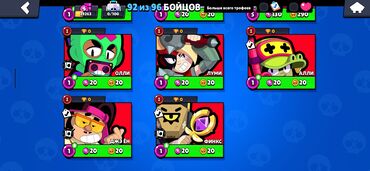 İT, komputerlər, əlaqə: Brawl Stars hesabı Profil: - Nick: CurlyKemptTickets - ID tag — 2