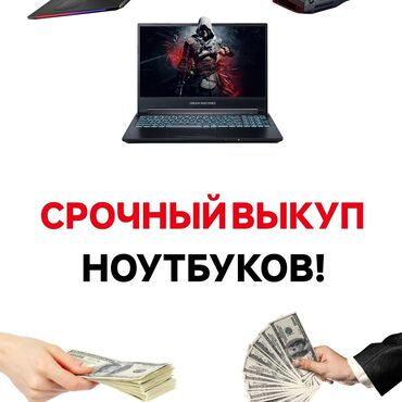 Ноутбуки: Ноутбук, Acer, 8 ГБ ОЗУ, Intel Core i7, 15.6 ", Б/у, Для несложных задач, память SSD