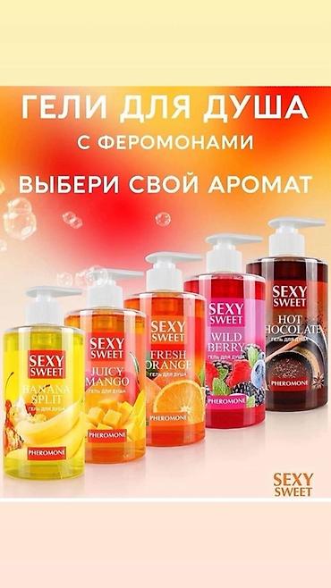 Женская одежда: Женская коллекция одежды в актуальных оттенках шоколада и бордо. - — 6