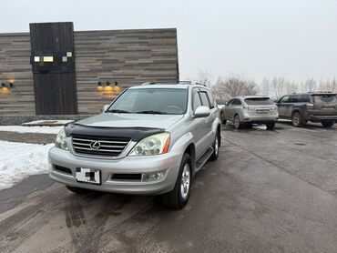 Lexus: Lexus GX: 2004 г., 4.7 л, Автомат, Бензин, Внедорожник