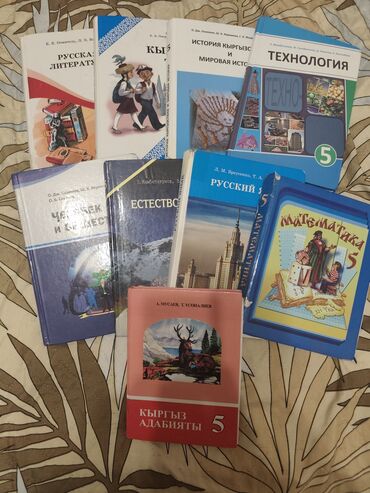 гдз тренажер по чистописанию 1 класс ответы: Предлагается комплект учебников для пятого класса. В набор входят