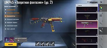 Другие игры и приставки: Pubg Аккаунтка сатылат. Основное: - Уровень профиля: 81 - — 10