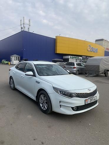 Kia: Kia K5: 2016 г., Автомат, Газ, Седан — 2