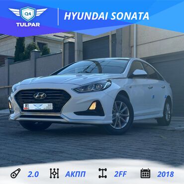 Hyundai: Hyundai Sonata: 2018 г., 2 л, Автомат, Газ, Седан