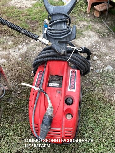 купить оборудование для заправки автокондиционеров: ТОЛЬКО ЗВОНИТЬ!На сообщения не отвечаем.Транзбой, пылесос продается