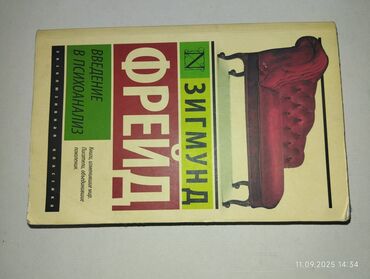 Саморазвитие и психология: ПРОДАЮ КНИГИ Гарри Поттер-800 Шантарам-500 Дейл Карнеги 2 книги по — 7