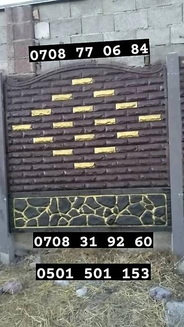 Еврозаборы. Установка, замер бесплатно цены от550до 5200 в зависимости — 6