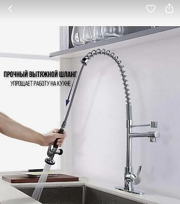 Кухонные краны: Профессиональный кухонный смеситель с двумя изливами и вытяжным — 3