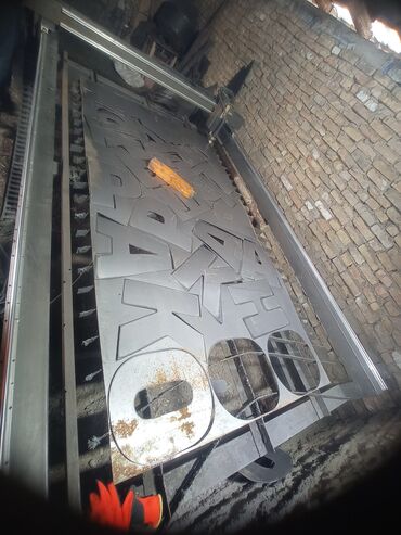 Плазморезы: Плазморез с ЧПУ, Б/у, В наличии — 3