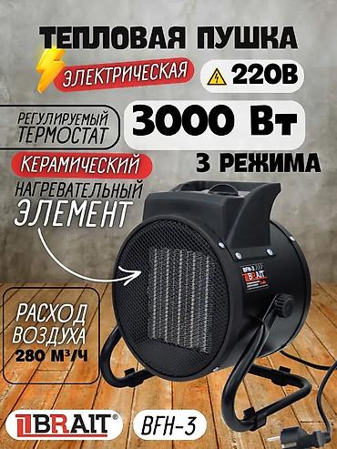 Тепловые пушки: Тепловентилятор RAF R.1407 — мощный и надежный обогреватель для вашего — 4