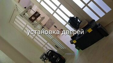 айнек буу: Эшик: Орнотуу, Баруу акысыз