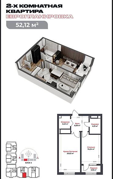 2 комнаты, 52 м², Технопарк Элитка, 8 этаж, ПСО (под самоотделку)
