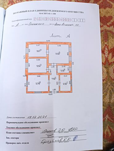 продаю дом с ленинский: 70 м², 4 комнаты, Свежий ремонт Кухонная мебель