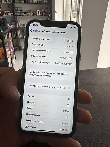 iphone cs max: IPhone 11, Б/у, 128 ГБ, Зеленый, Зарядное устройство, Защитное стекло, Кабель — 9