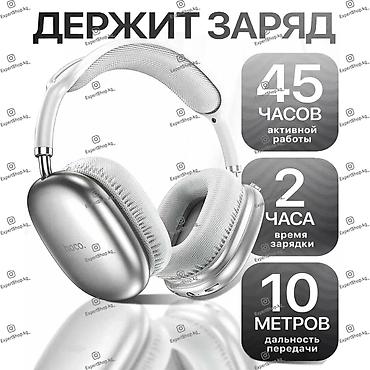 hoco k24: Беспроводные наушники Hoco W35 Air - комфорт и качество звука для — 4