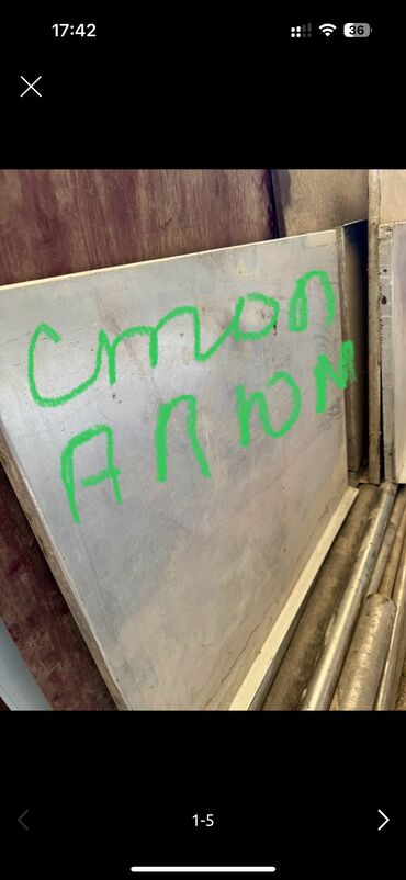 Другие виды металлопроката: Нержавейка лист стол алюминевый0.8х1.2 разные размеры и толщина 3мм и — 22