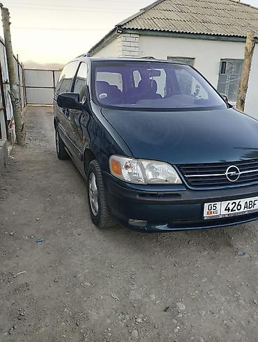 Opel: Opel Sintra: 1997 г., 3 л, Автомат, Бензин, Минивэн — 11