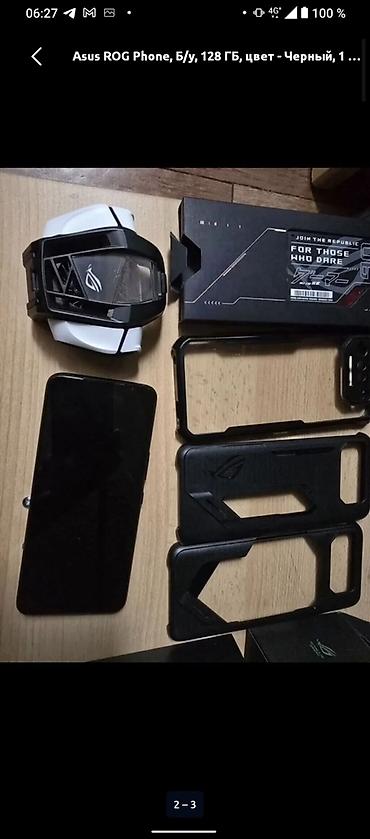 pixel 6: Asus ROG Phone, Б/у, 128 ГБ, цвет - Черный — 2