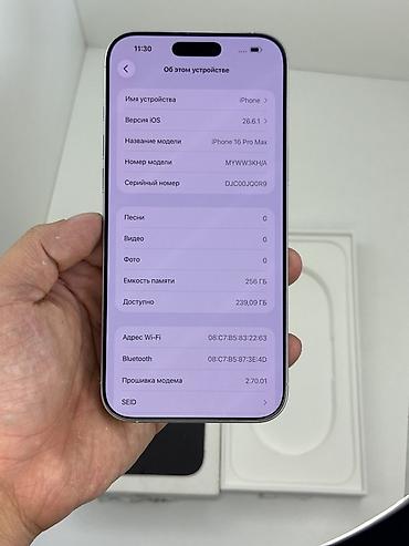 сигишуу видео: IPhone 16 Pro Max, Колдонулган, 256 ГБ, White Titanium, Куту, 93 % — 2
