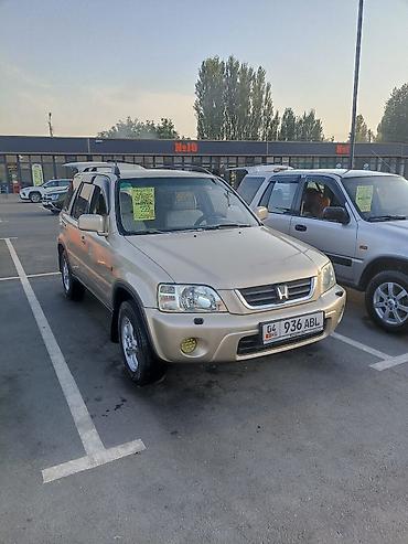 carnival 2020: Honda CR-V: 2003 г., 2 л, Механика, Бензин, Кроссовер — 2
