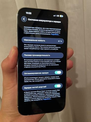 honor robot: IPhone 14 Pro Max, Б/у, 256 ГБ, Белый, Защитное стекло, Чехол, Кабель, В рассрочку, 81 % — 6
