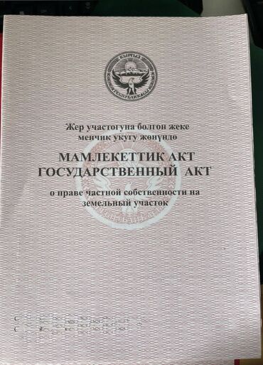 Продажа домов: Дом, 290 м², 5 комнат, Собственник, ПСО (под самоотделку) — 5