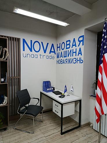 Другие услуги: Роспись стен внутри и снаружи домов ресторанов детских садов — 11