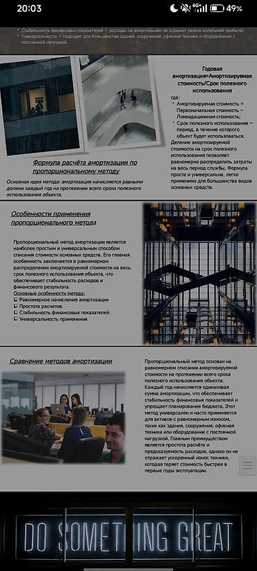 ппнтера слив: Специалист по созданию презентаций профессионально занимаюсь — 3