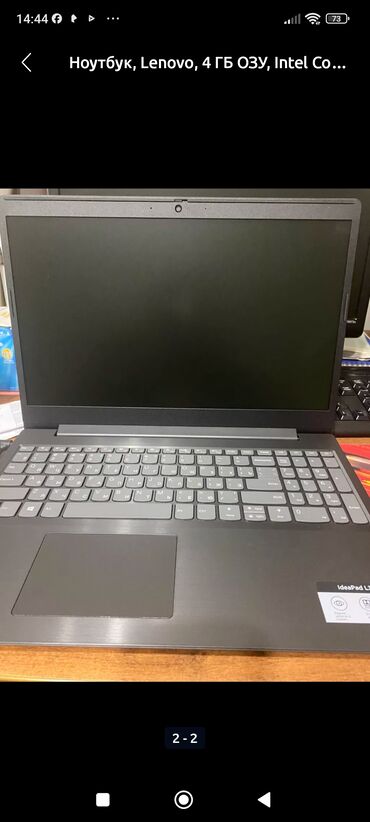 gps чип: Ноутбук, Lenovo, 4 ГБ ОЭТ, 15.6 ", Жумуш, окуу үчүн