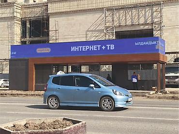 сломан экран: Сдаем в аренду ЛЭД экраны в городе Ош для реламы вашей продукции. На — 5