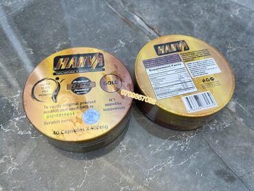 samyun wan цена бишкек: Харва HARVA капсулы для Похудения за месяц от -6кг -10кг снижение веса