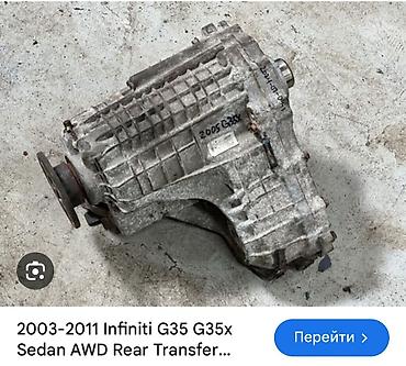 infiniti: Məhsul: Infiniti üçün ehtiyat hissələri İnfiniti ehtiyat hissələri — 4