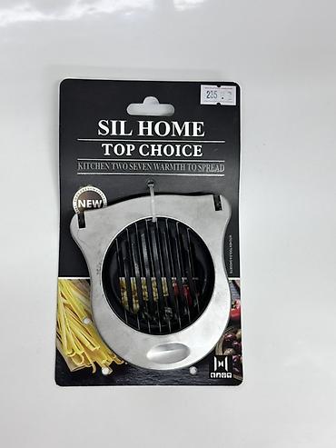 горячий нож: Резак-ломтерезка для яиц SIL HOME Top Choice - Назначение: быстрое и — 1