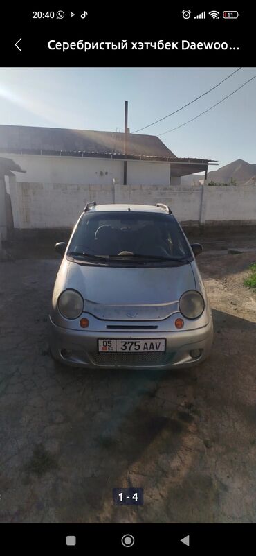 мотоцикл купить бишкек: Серебристый хэтчбек Daewoo Matiz — компактный городской автомобиль